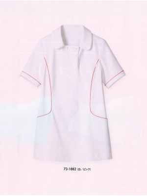 ユニフォーム527 73-1882 半袖ナースジャケット(白ピンク
