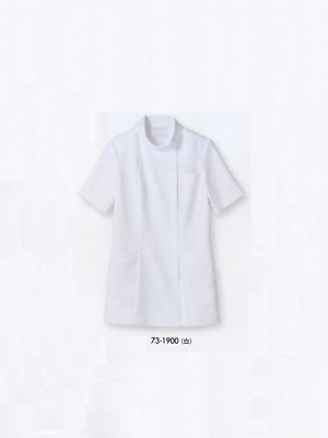 ユニフォーム529 73-1900 半袖ナースジャケット(白)