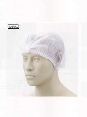 ユニフォーム29 GC131 ギャザーキャップ(100枚)廃