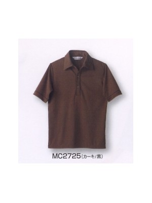 ユニフォーム654 MC2725 男女ニットシャツ(カーキ/黒)