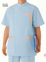 ユニフォーム 52-572