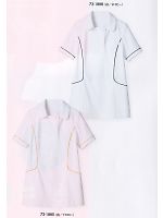 ユニフォーム 73-1888