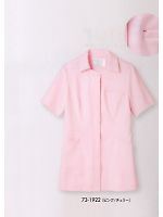 ユニフォーム 73-1922