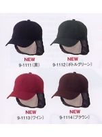 ユニフォーム 9-1113