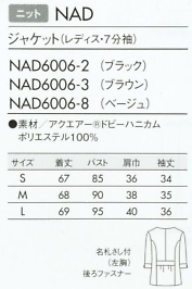NAD6006-3 レディス七分袖ジャケットのサイズ画像