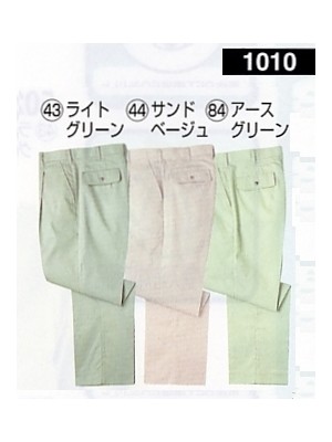 ユニフォーム180 1010 パンツ