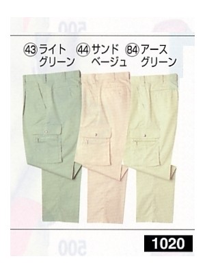 ユニフォーム181 1020 アウトパンツ(廃番)