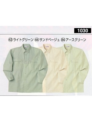 クリックで1030 長袖シャツのオンラインカタログのページを表示します