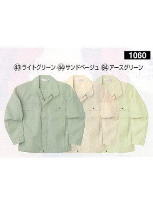 クリックで1060 長袖ブルゾンのオンラインカタログのページを表示します