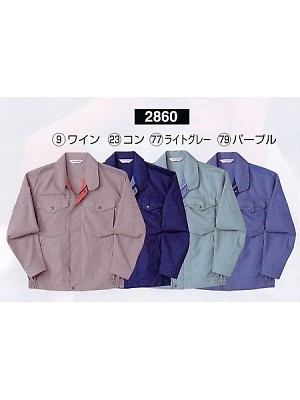 2860 長袖ブルゾンの関連写真です