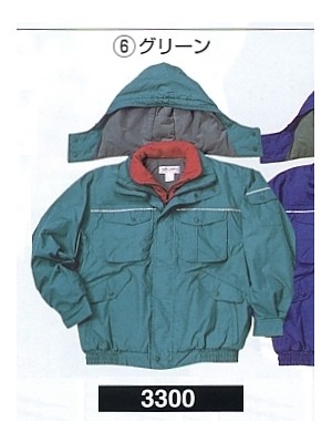ユニフォーム216 3300 防水防寒ジャンパー(13廃