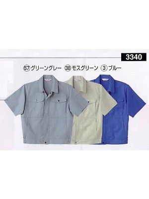 3340 半袖ブルゾンの関連写真です