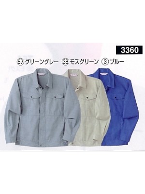 3360 長袖ブルゾンの関連写真です