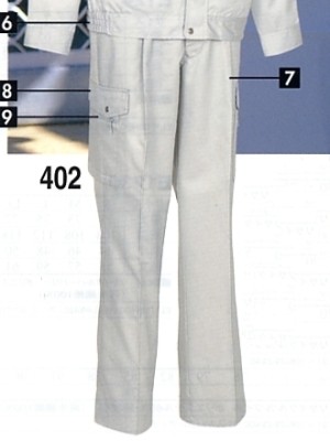 ユニフォーム1268 402 ワンタックカーゴパンツ(脇ゴム)