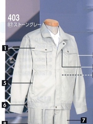 ユニフォーム1 403 ブルゾン