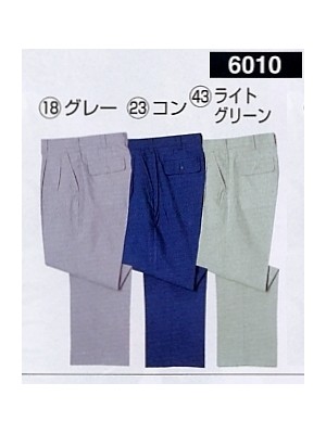 6010 ツータックパンツの関連写真です