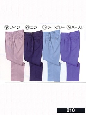 ユニフォーム1 810 ツータックパンツ(脇ゴム)