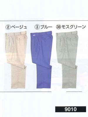 クリックで9010 ツータックパンツのオンラインカタログのページを表示します