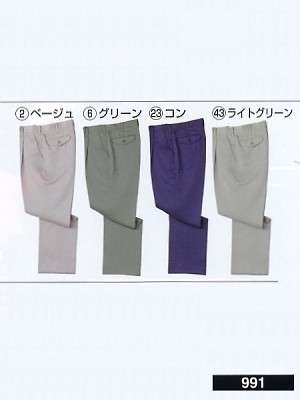 991 ワンタックパンツの関連写真です