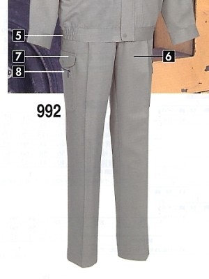 992 ワンタックカーゴパンツの関連写真です