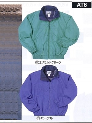 ユニフォーム312 AT6 ジャンパー