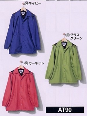 AT90 グランドコート(13廃番)の関連写真です