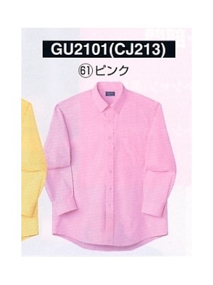 ユニフォーム343 CJ213 GU2101長袖シャツ