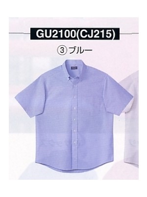 クリックでCJ215 GU2100半袖シャツのオンラインカタログのページを表示します