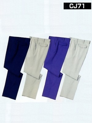 CJ71 ツータックパンツの関連写真です
