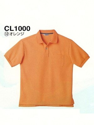 ユニフォーム384 CL1000 半袖ポロシャツ