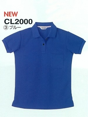 ユニフォーム442 CL2000 女子半袖ポロシャツ