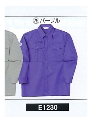 ユニフォーム24 E1230 長袖シャツ