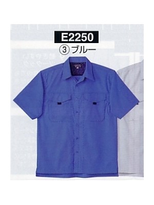 ユニフォーム89 E2250 半袖シャツ