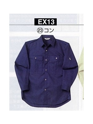 EX13 長袖シャツの関連写真です