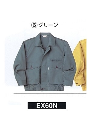 ユニフォーム2 EX60N ブルゾン