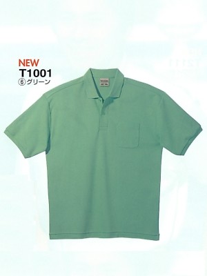 ユニフォーム185 T1001 半袖ポロシャツ