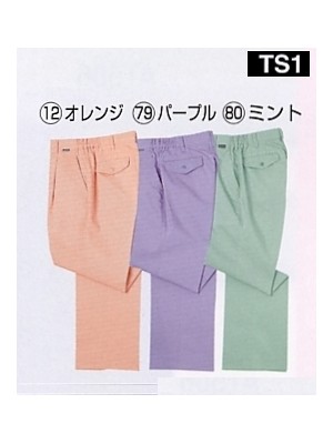 ユニフォーム627 TS1 パンツ