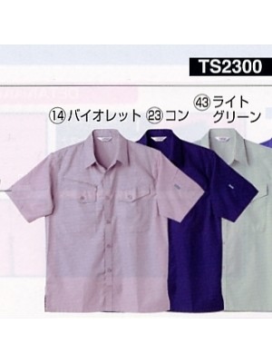 TS2500 半袖シャツの関連写真です