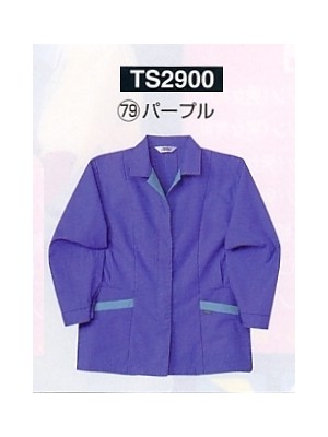 TS2900 長袖スモックの関連写真です