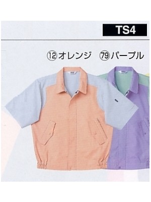 クリックでTS4 半袖ブルゾンのオンラインカタログのページを表示します