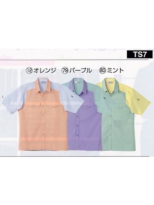 クリックでTS7 半袖シャツのオンラインカタログのページを表示します