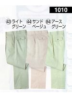 ユニフォーム 1010