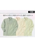 ユニフォーム 1030