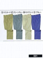 ユニフォーム 331