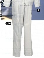 ユニフォーム 402