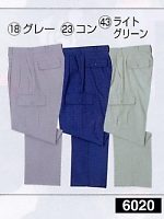 ユニフォーム 6020