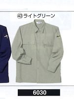 ユニフォーム 6030