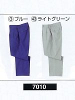 ユニフォーム 7010