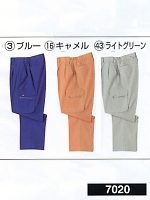 ユニフォーム 7020