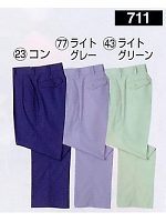 ユニフォーム 711